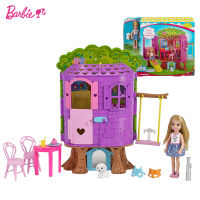 Original Barbie Lovely Mini Doll Toy Barbie Club Chelsea Treehouse With Slide And Swing Best Toy Birthday Gift For Girls FPF83