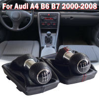 Aksesori Kereta Untuk ลูกบิด A4 8E B6 2000 2001 2002 2003 2004 2005 2006 2007 2008 5 Kelajuan 6ตัวเปลี่ยนเปลี่ยนเกียร์