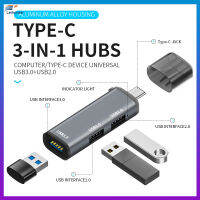 3 In 1อลูมิเนียมอัลลอยด์ Hub สำหรับคอมพิวเตอร์ตั้งโต๊ะ Hub อะแดปเตอร์เคเบิ้ล Typec3.0อินเตอร์เฟซสถานีเชื่อมต่อเข้ากันได้กับหลายระบบ