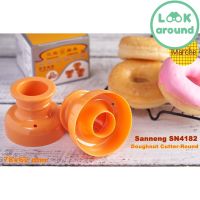 Sanneng SN4182 Doughnut Cutter-Round พิมพ์กดโดนัท ทรงกลม ราคาพิเศษ