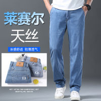 Gifts Spot High -End Lyser Tiansi Jeans MenS Summer Thin Loose Straight Elastic Dad Pants Clothing