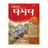 ?Import Item? 다시다멸치명품골드 ผงปรุงรสสูตรปลาแอนโชวี่ DASIDA Anchovy Soup Stock1kg