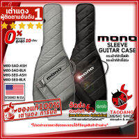 ทักแชทรับส่วนลด 500.-MAX เคสกีต้าร์ Mono Sleeve Electric Guitar Case , Sleeve Acoustic Guitar Case สี Ash , Jet Black - Guitar Case Mono Sleeve Guitar Case ,พร้อมเช็ค QC ,ผ่อน0% เต่าแดง