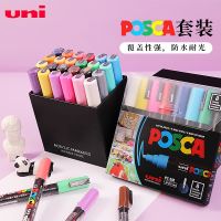 New Package Uni Posca Marker Set PC-1M 3M 5M 8K Acrylic Graffiti Paint Pen 7/8/12/16Colores Water Base Art rotulador permanente