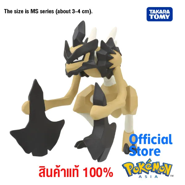 Takara Tomy โปเกมอน Pokemon MS-21 Basagiri | Lazada.co.th