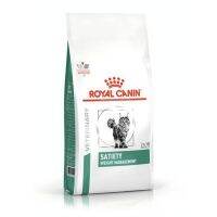 Royal Canin fe Satiety 3.5 kg อาหารแมว สูตรการ