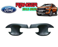 เบ้าประตู Ford Ranger 2012 2013 2014 2015 2016 2017 2018 2019 2020 แคป ดำด้าน