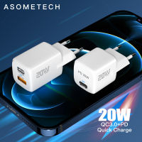 ASOMETECH 20W ที่ชาร์จไฟรวดเร็ว USB C ที่ชาร์จสำหรับไอโฟน12 Pro MAX 7 8 Plus PD QC 3.0 Quick Charge ประเภท C เครื่องชาร์จสำหรับซัมซุง A52 Huawei Xiaomi Redmi หมายเหตุ10 Pro