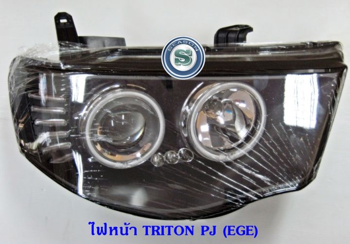 ไฟหน้า-mitsubishi-triton-projector-สีดำ-eagleye-มิตซูบิชิ-ไทรทัน