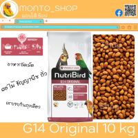 Versele laga NutriBird G14 สูตร Original 10 KG