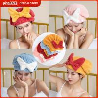 PING3693 ดูดซับน้ำได้ดี หมวกคลุมผมแห้ง สีทึบทึบ หนาขึ้น ผ้าขนหนูเช็ดผมแห้ง ที่คาดศีรษะอาบน้ำ ห้องน้ำในห้องน้ำ ผ้าขนหนูแห้งเร็ว สำหรับผู้หญิง