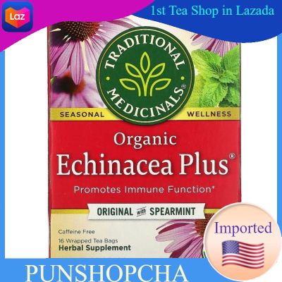 ชา​ Traditional Medicinals, Organic Echinacea Plus, Original with Spearmint, Caffeine Free, 16 Wrapped Tea Bags ชาสมุนไพร  ชาเพื่อสุขภาพ💚พร้อมส่ง💜