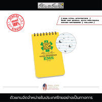 Rite In The Rain - [ EMS Vital Statistics  ] 3x5 Top Spiral with Polydura Cover Notebook [ Yellow ] สมุดจดกันน้ำ สมุดจดทหาร ตำรวจ สมุดเขียนโน๊ต สมุดโน๊ต