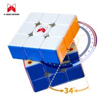 ◐ Tornado V3M Cube Pioneer Version UV QiYi X-Man 3x3 Magnetic Professional QiYi X-Man Tornado V3M Pioneer Edition Flagship Edition Standard Edition Cube Puzzle Educational Toys