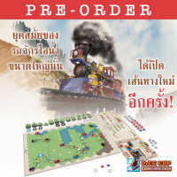 Dice Cup: พรีออเดอร์ Age of Steam Deluxe Expansion Vol. IV  4, Acrylic Tile Set, Puerto Rico and Jamica Board Game