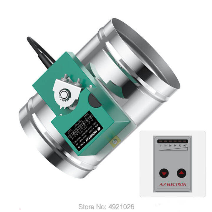 【CW】Motorized air damper electric air valve with 16Nm 60S Inligent air damper actuator 5