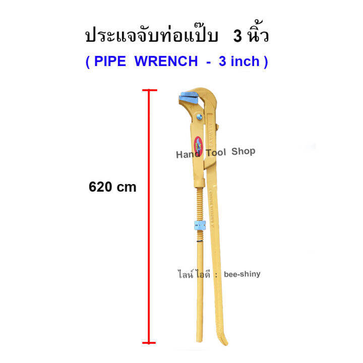 allways-ประแจจับท่อแป๊ป-ขนาด-3-คีมประปา-คีมคอม้า-สีเหลือง