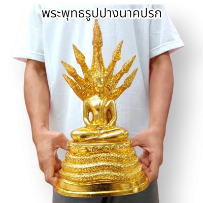 LEKO-4พระพุทธรูปปางนาคปรก งานทองเหลืองปิดทองทั้งองค์ หน้าตัก5นิ้ว งดงามพรีเมี่ยมเหมือนพระพุทธรูปทองคำ