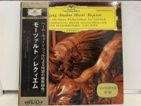 1LP Vinyl Records แผ่นเสียงไวนิล WOLFGANG AMADEUS MOZART -REQUIEM KV626 (J11A41)