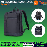 ส่งจากไทย?Xiaomi Mi Business Backpack - Black กระเป๋าเป้สะพายหลัง น้ำหนักเบา กันน้ำ จุของเยอะ - สีดำ