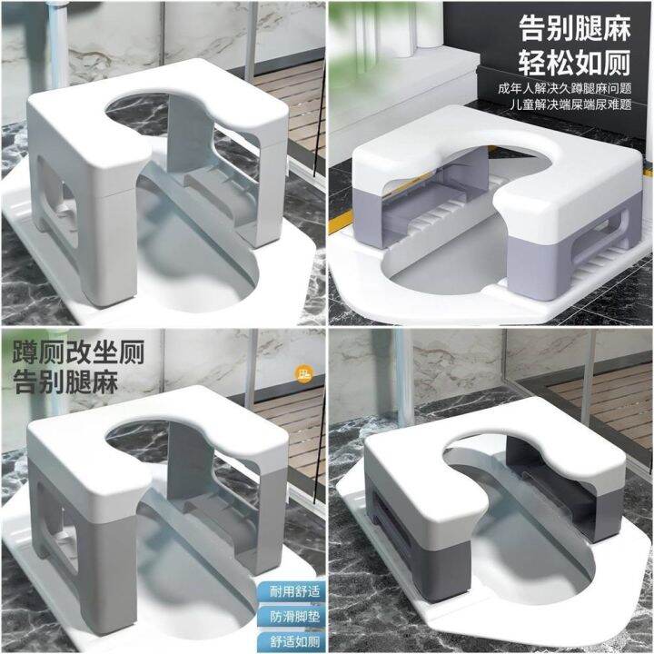 [COD] women sitting toilet elderly chair children squatting modified