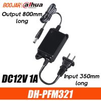 DH-PFM321 12V 1A พร้อมตัวบ่งชี้การทำงาน Accurate Overcurrent,Overvoltage Protection