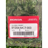 91204-MC7-003 ซีลกันน้ำมัน, 16x28x7 Honda แท้ศูนย์