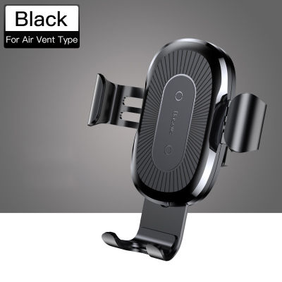 Baseus Qi Wireless Car Charger For Smart Phone Car Wireless Charger 10W Fast Charging Car Air Vent Mount Phone Holder