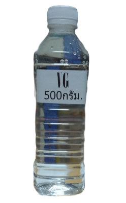 กลีเซอรีนเหลว หรือ VG เข้มข้น 99.5% น้ำหนัก 500 กรัม (ฟู้ดเกรด)