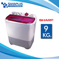 เครื่องซักผ้า 2 ถัง Sharp รุ่น ES-TS9D-P ขนาด 9 Kg. ( รับประกันสินค้านาน 10 ปี )
