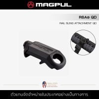 Magpul - RSA-QD - Rail Sling Attachment [BLK] อุปกรณ์ยึดรางสลิง ตัวยึดสลิง อุปกรณ์เสริม ยุทธวิธี