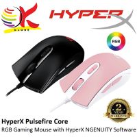 HYPER X MOUSE PULSEFIRE CORE RGB (BLACK) (WHITE PINK) Gaming Mouse เม้าส์เกมมิ่ง