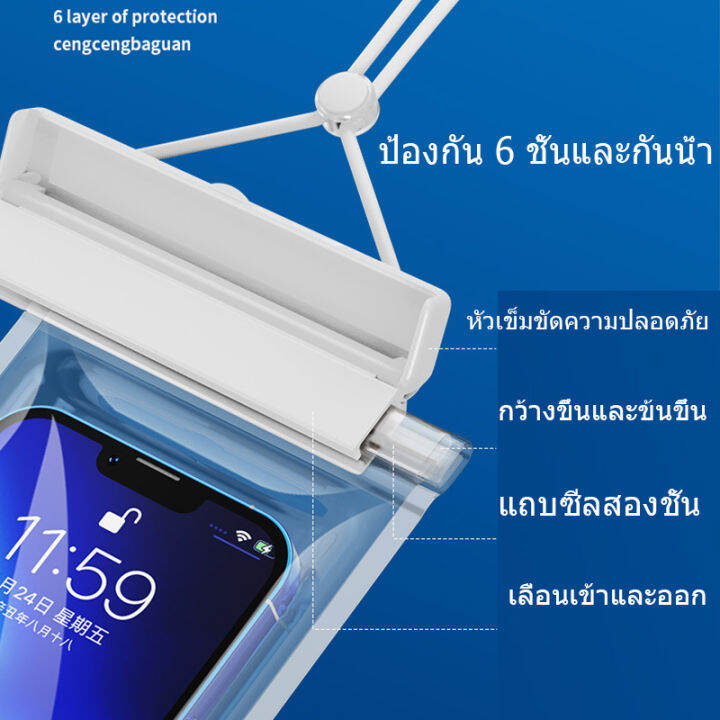 สินค้าปัจจุบัน-zap163-ซองกันน้ำโทรศัพท์-กระเป๋ากันน้ำ-กันน้ำลึก-30-เมตร-ซองใส่มือถือกันน้ำ-สามารถสัมผัสหน้าจอเพื่อถ่ายภาพได้