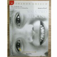 หนังสือ สองดวงจันทร์ Walk Two