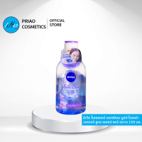 NIVEA นีเวีย แอคเน่ แคร์ ไมเซลแอร์ ออกซิเจน 400 มล. Nivea Acne Care Micellair Oxygen 400 ml.