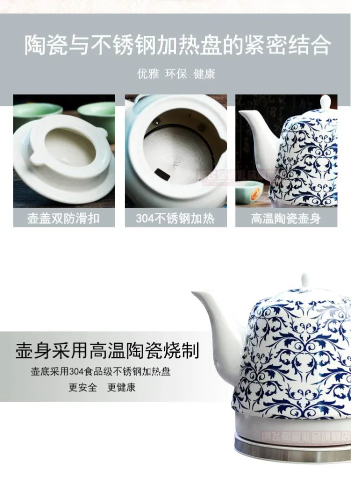 Daily Kungfu Teapot Electric Tea Kettle Ceramic Electric Kettle Porcelain  Kettle Blue And White Porcelain Foam Teapot,for Tea And Coffee 23.6.20 