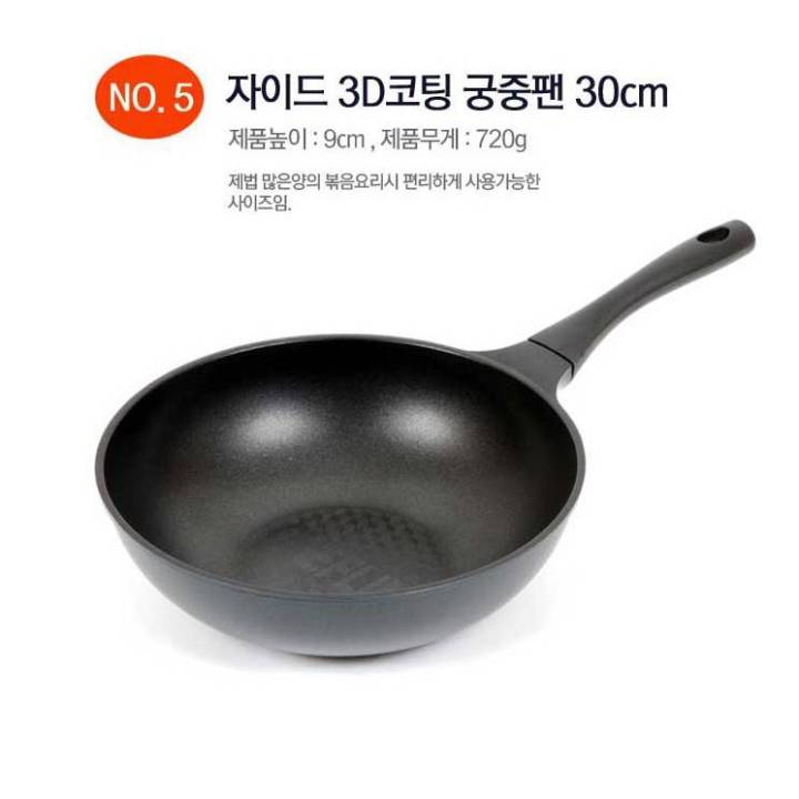 กระทะ-chefline-workpan-made-in-korea-กระทะก้นลึก-เส้นผ่าศูนย์กลาง-30-เซนติเมตร