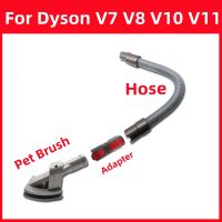 เหมาะสำหรับ Dyson V7เครื่องดูดฝุ่นใน V11 V10 V8อุปกรณ์เสริมหัวแปรงขนสัตว์อะแดปเตอร์สายต่อขยายอุปกรณ์เสริมเครื่องดูดฝุ่น