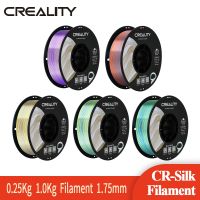 【HOT】♀✷❏ CREALITY Printer CR-Silk Filament 1Kg 0.25kg 1.75mm Consumables Material /PETG /PLA /Hyper