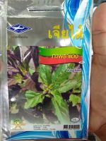 เมล็ดพันธุ์ กะเพราแดง holy basil ดูแลน้อย ต้นแข็งแรง ปลูกง่าย น้ำหนักดี ผลผลิตสูง ทนโรค