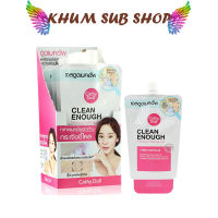 เจลขัดขี้ไคลผิวหน้า ล้างเมคอัพตกค้าง เจลดูดเมคอัพ Clean Enough Makeup Peeling Gel Cathy Doll