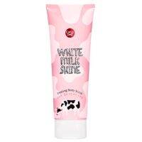 ? เจลน้ำนม กระเจิงขี้ไคล ผิวใสทันที Cathy Doll Whte Milk Shine Peeling Body Scrub ขนาด 320ml. [ ลดล้างสต๊อก ]