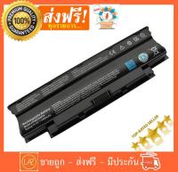 Dell แบตเตอรี่ Inspiron N4010 N4050 รุ่น J1KND Battery Notebook แบตเตอรี่โน๊ตบุ๊ค Inspiron 13R, 14R, 15R, 17R, M501, M5030, N3010, N4110, N5010, N5030, N5050, N5110, N7010, N7110 / Vostro 1440, 1450, 1540, 1550, 3450, 3550, 3750