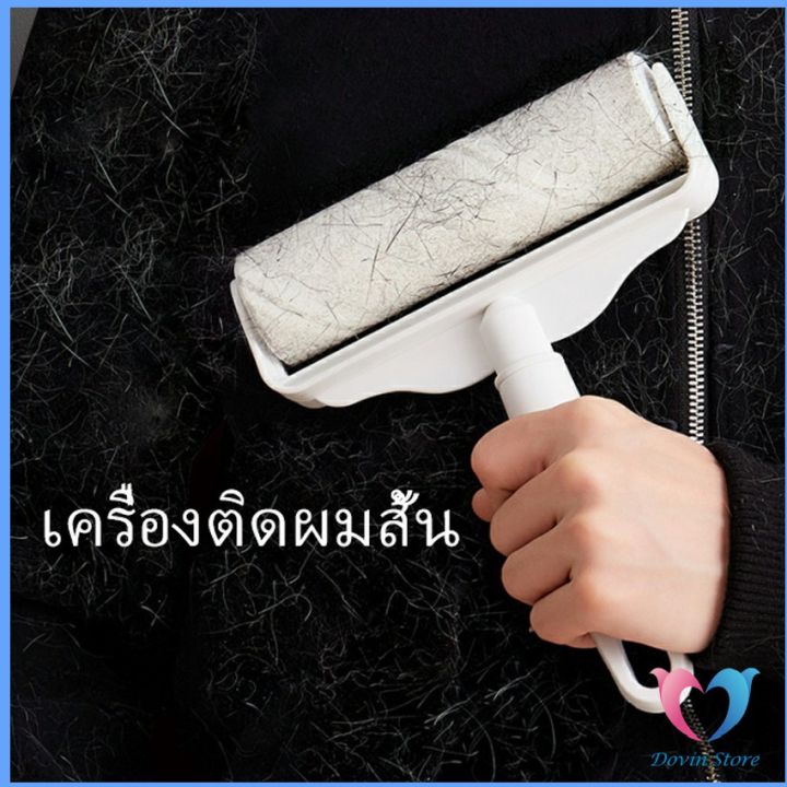 dovin-กระดาษกาวกำจัดฝุ่น-ลูกกลิ้งทำความสะอาด-tearable-floor-gluer