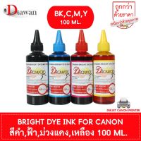 หมึกเติม CANON by DTawan น้ำหมึก BRIGHT DYE INK ให้ภาพสีสวย สด ใช้พิมพ์ภาพถ่าย เอกสาร สำหรับปริ้นเตอร์อิงค์เจ็ท CANON #หมึกสี  #หมึกปริ้นเตอร์  #หมึกเครื่องปริ้น hp #หมึกปริ้น   #ตลับหมึก