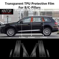 For AUDI Q7 16-22 B/C-Pillars Transparent TPU Protective Film Anti-Scratch Repair Film Accessories Refit