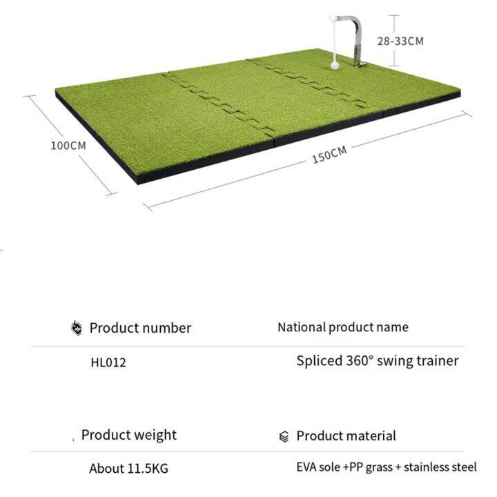 pgm-เสื่อฝึกอุปกรณ์ฝึกวงสวิงกอล์ฟแบบประกบหมุนได้360-และปรับความสูงได้ที่รองฝึกซ้อม-hl012