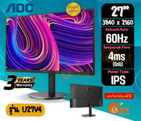 27’’ (U27V4) MONITOR (จอมอนิเตอร์) AOC (UHD|4ms (GtG)|60Hz|IPS|DP|HDMI) -3Y ของแท้ (A1-U27V4/67)