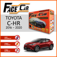 ผ้าคลุมรถ ส่งฟรี TOYOTA C-HR 2016-2020 ตรงรุ่น กล่อง FACE CAR ผ้า HISORON อย่างดีหนาพิเศษ ป้องกันแดด ป้องกันฝน ป้องกันฝุ่น