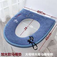 [COD] Household large toilet seat plus extra zipper inner diameter universal waterproof